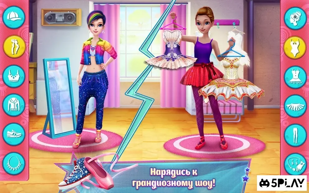 Битва танцев: Балет vs хип-хоп 1.1.20