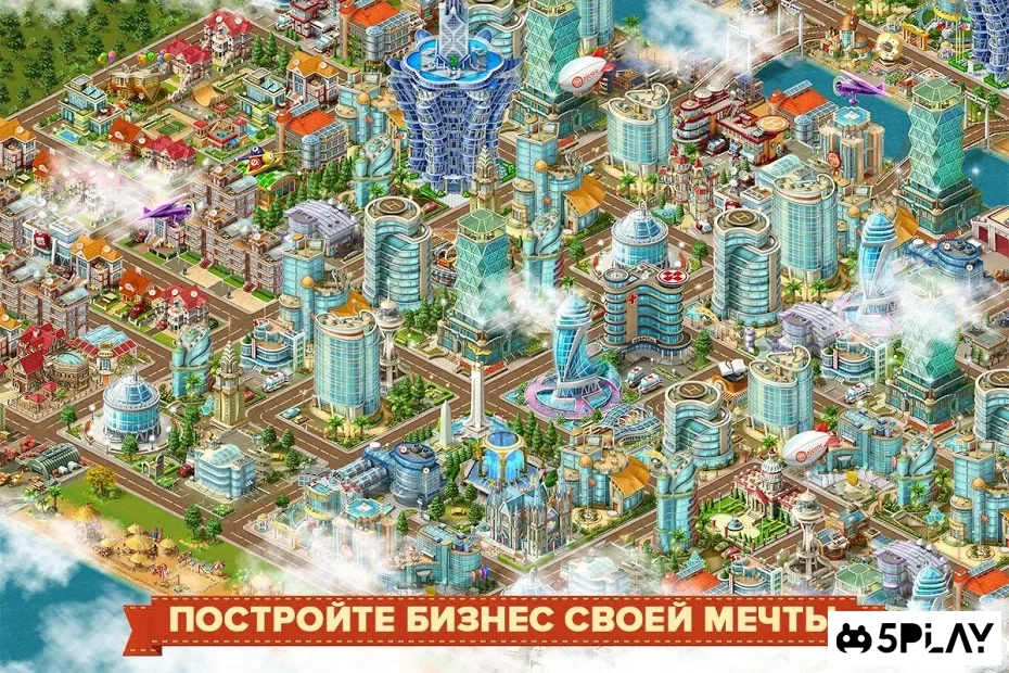 Большой Бизнес Deluxe 3.9.3