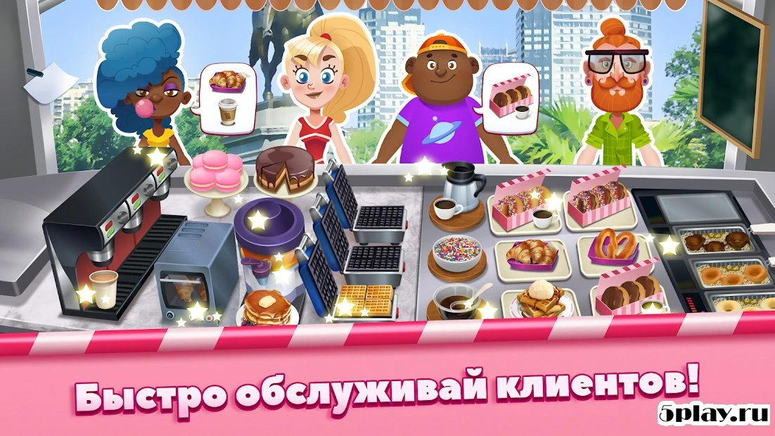 Boston Donut Truck – симулятор фастфуда 1.0.2