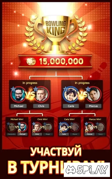 Bowling King 1.50.18