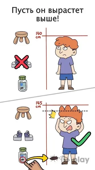 Мозок - ти можеш піти? 3.2.19