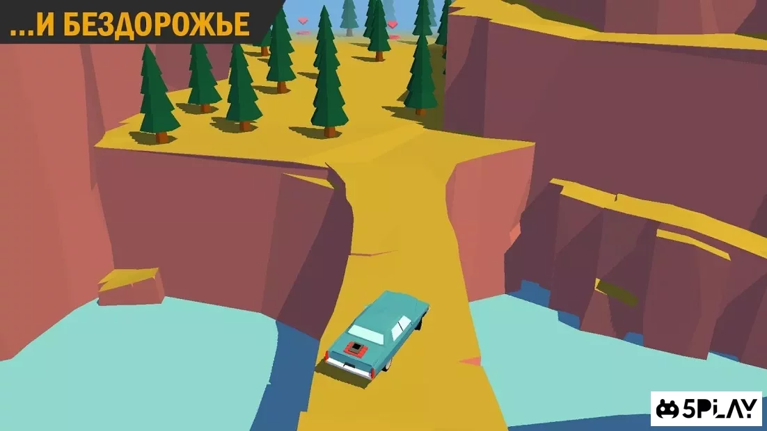 Brake To Die 0.85.2