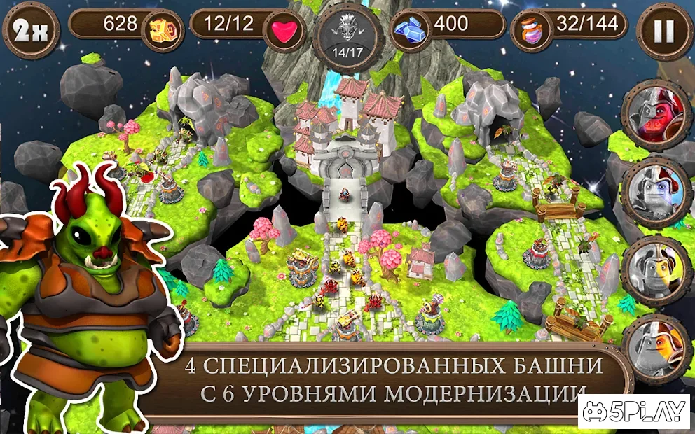 Brave Guardians 3.1.1