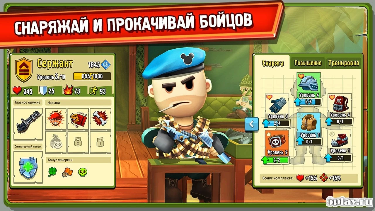 Brawl Troopers 1.2.5