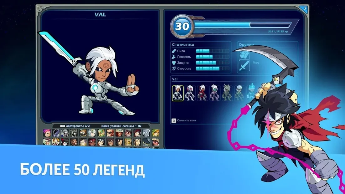 Brawlhalla 5.09