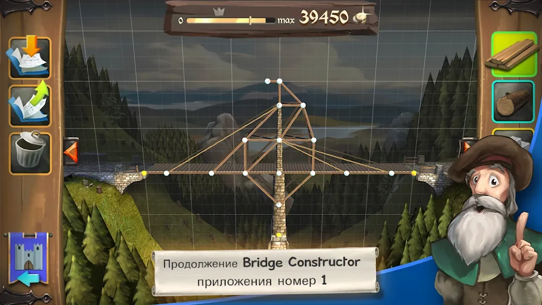 Bridge Constructor Medieval 3.0