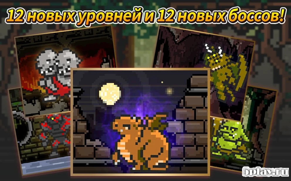 Buff Knight Advanced 1.1.5