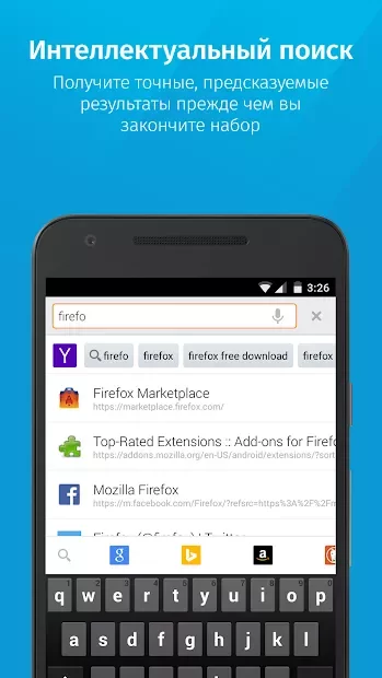 Быстрый браузер Firefox 89.1.1