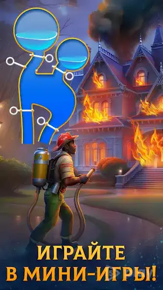 Часовщик: три в ряд 92.1.3