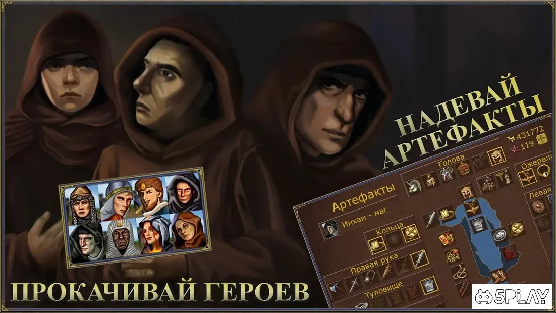 Castle fight: Герои 3 Битва замков, боевая арена 1.0.34