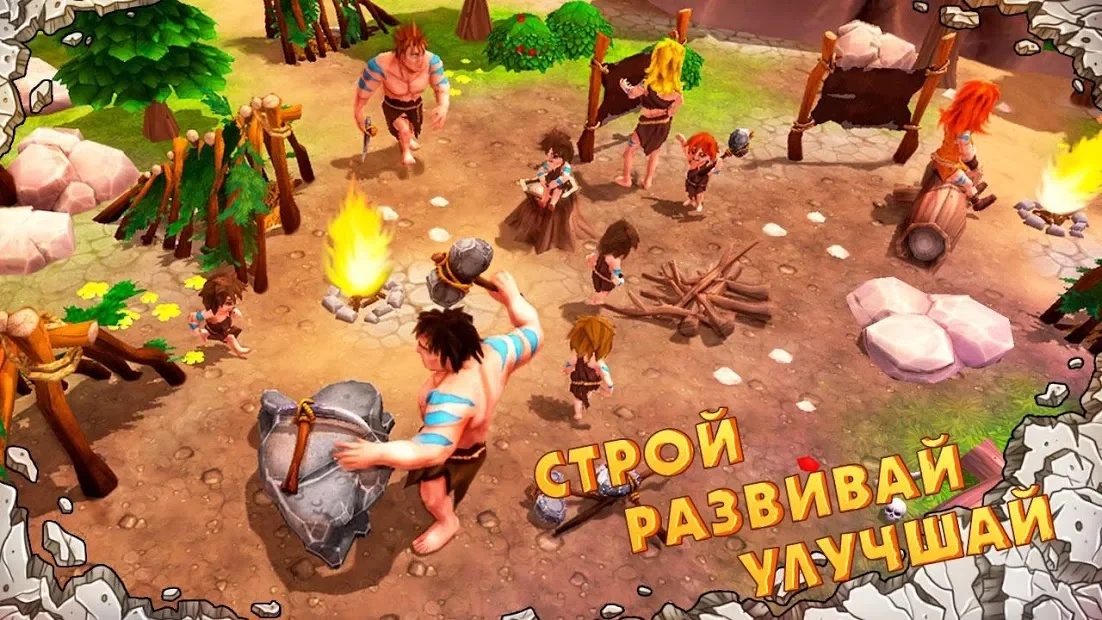 Caveman Island Survival Simulator 3D: Выживание 1.3.0