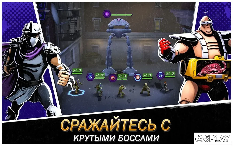 Черепашки-Ниндзя: Легенды 1.26.5