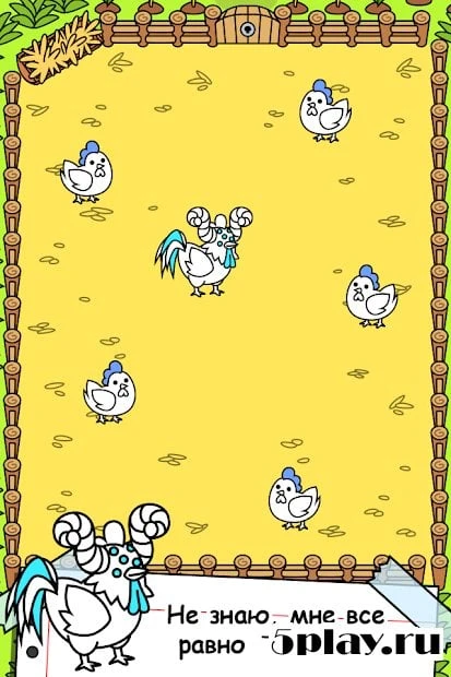 Chicken Evolution - Clicker 1.2.2