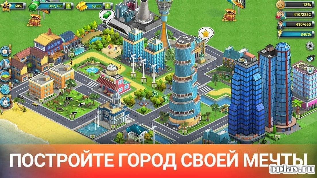 City Island 2 - Building Story 150.1.3