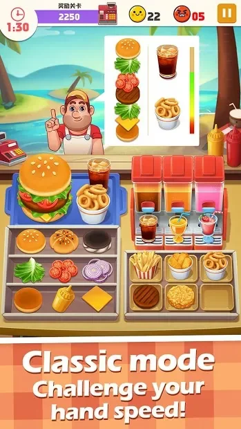 Cooking Master Fever 1.3.4