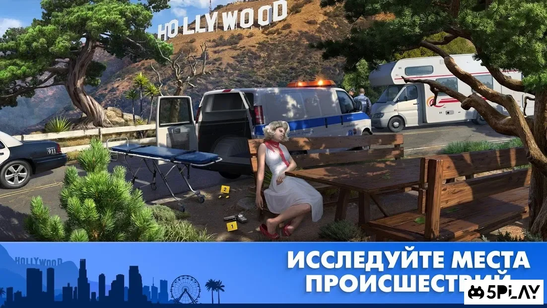 Crime Mysteriesв„ў: РџРѕРёСЃРє РїСЂРµРґРјРµС‚РѕРІ Рё РіРѕР»РѕРІРѕР»РѕРјРєРё 1.21.2300