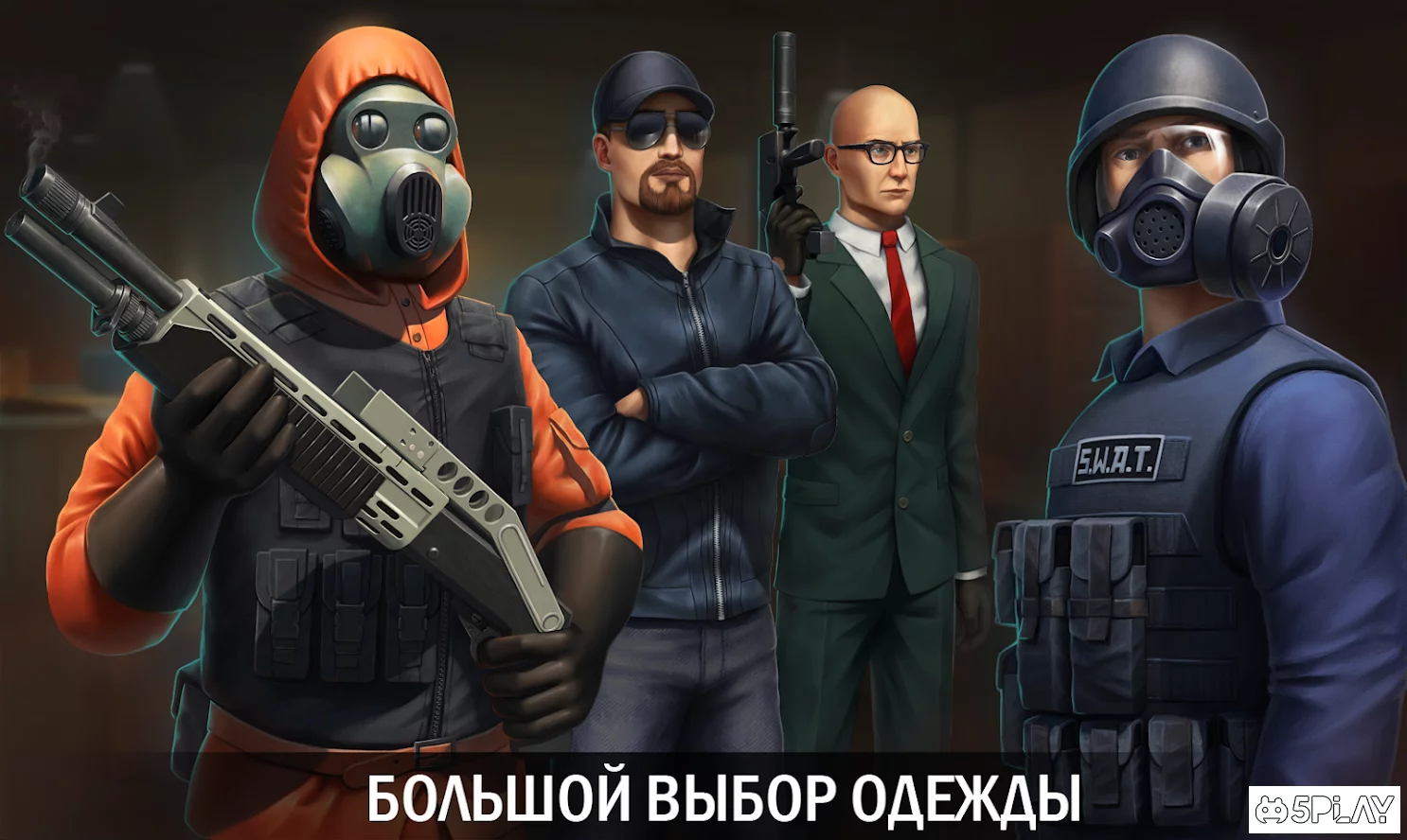 Crime Revolt - Стрелялки Онлайн (Шутер FPS) 2.17