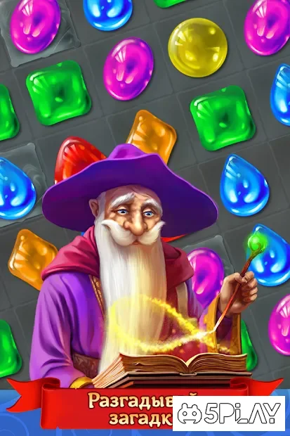 Чудеса: три-в-ряд 1.24