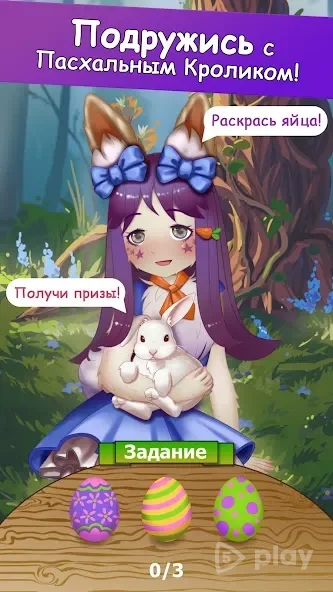 Цветочные Девушки Тамагочи Фловергочи 1.12.90