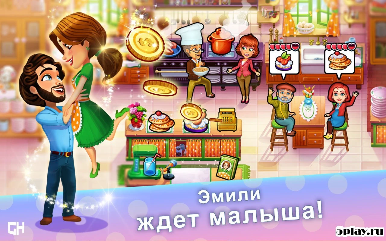 Delicious - Emily's Miracle of Life 1.3.13