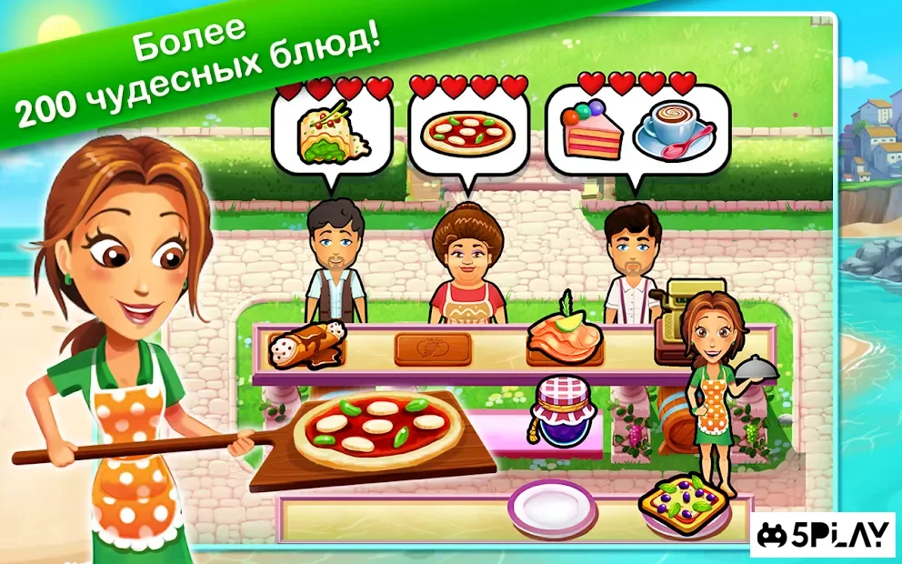 Delicious Message in a Bottle 1.8