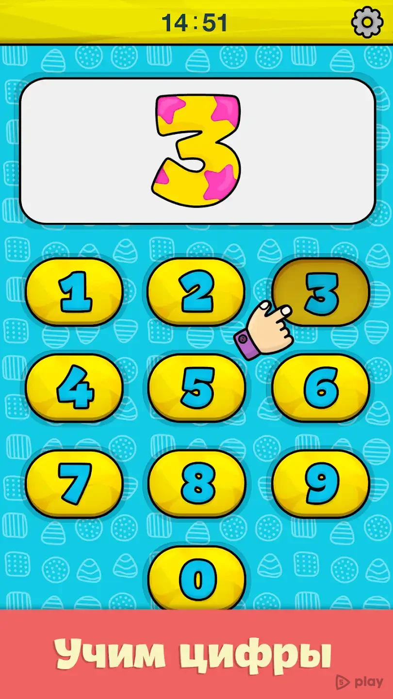 Детский телефон для малышей 1.52