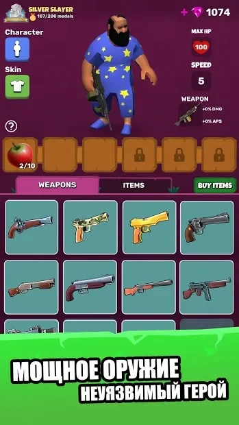 Diableros: Zombie RPG Shooter 0.8.20