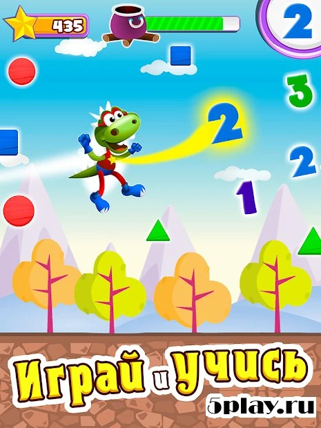 Динозавр Тим: формах и цветах 5.04