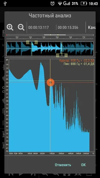 Doninn Audio Editor Pro 1.17-pro