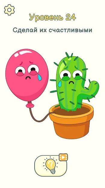 DOP 2: Delete One Part 1.0.7