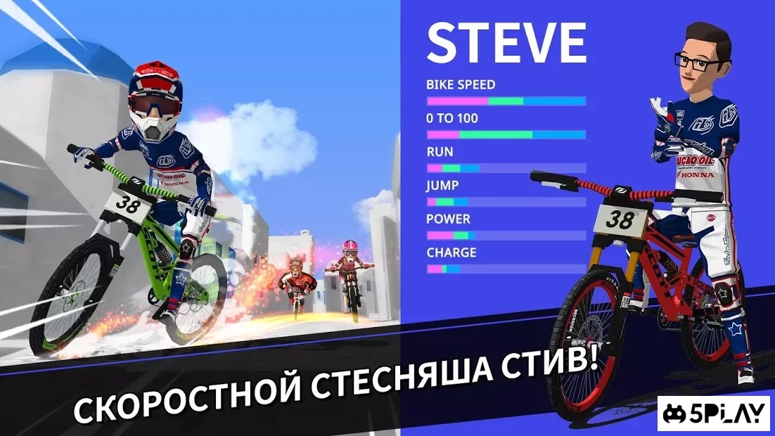 Downhill Masters 1.0.44