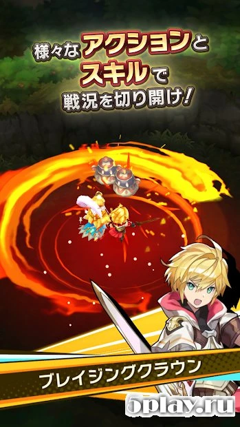 Dragalia Lost 1.0.1