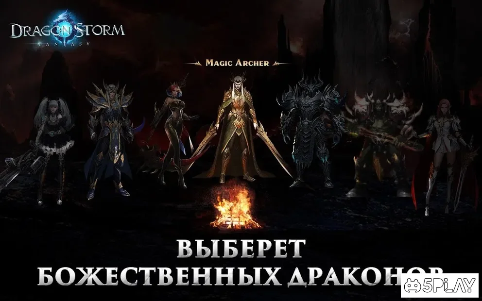 Dragon Storm Fantasy 1.2.0