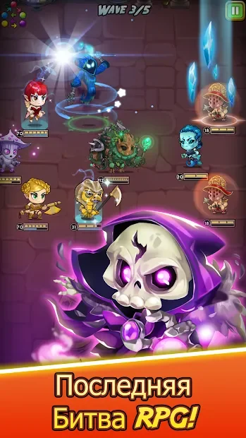 Dragon's Watch - RPG 2.2.0 (Мод: много денег)