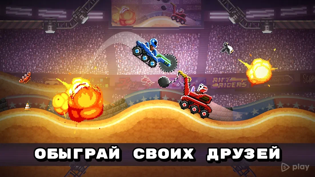 Drive Ahead! - Крутые Авто Сражения 5.0