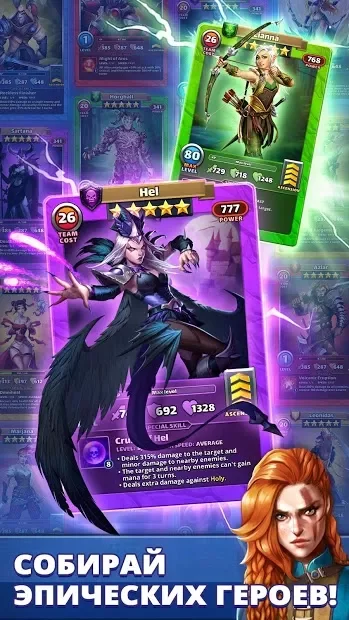 Empires & Puzzles: Эпичная головоломка 46.0.0