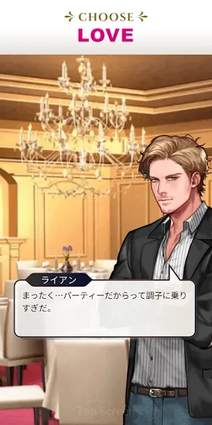 Enjoy your choice, Story Me 1.6.7