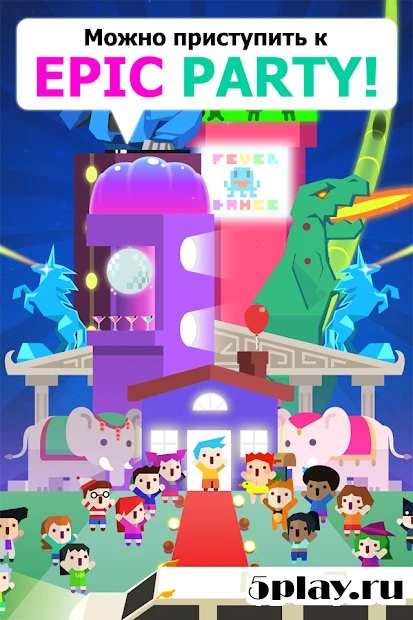 Epic Party Clicker 1.2.3