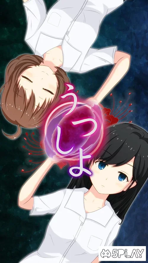 Escape Utsushiyo 1.2.1