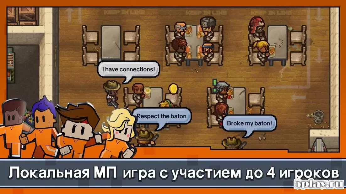 Escapists 2: Карманный побег 1.10.681181