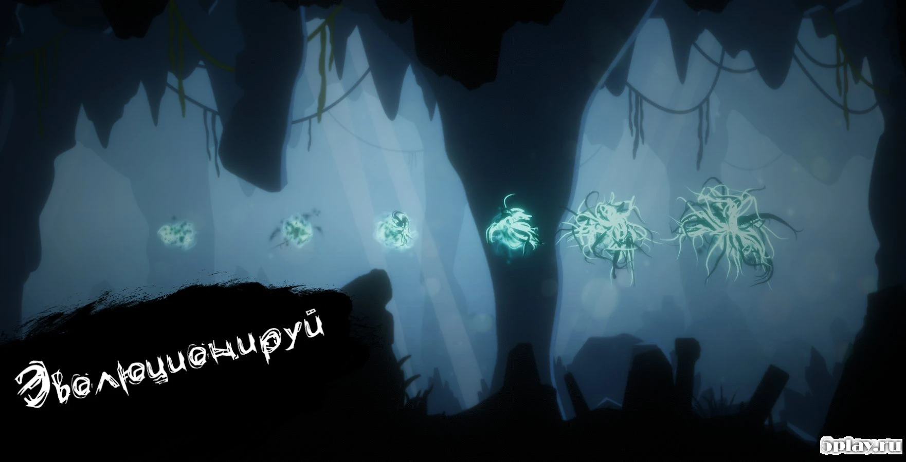 Evil Evolution: Dark Track 1.2