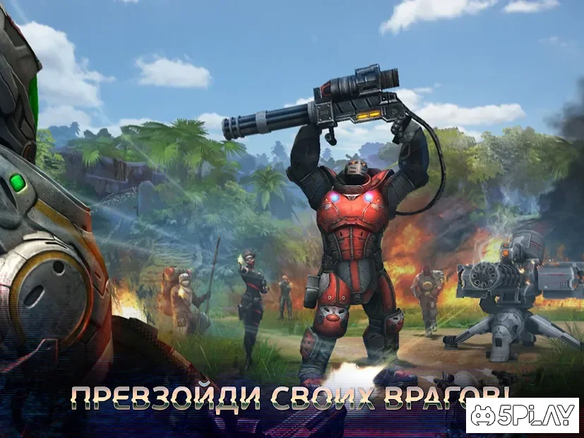 Эволюция: Битва за Утопию 3.5.9