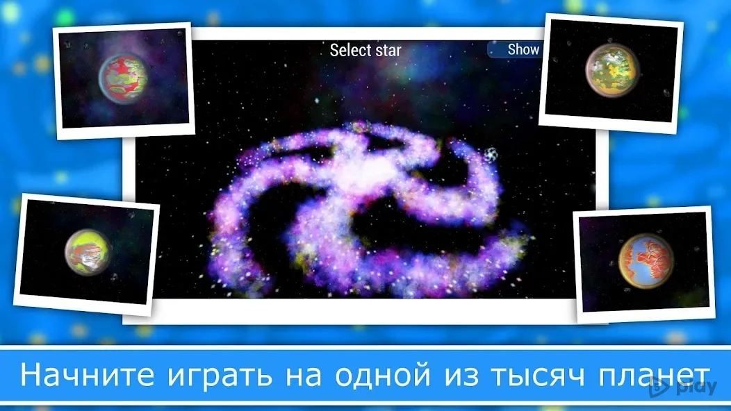 Эволюция Видов 2 v1.5.0