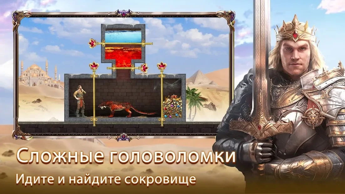 Evony - Возвращение Короля 3.89.24