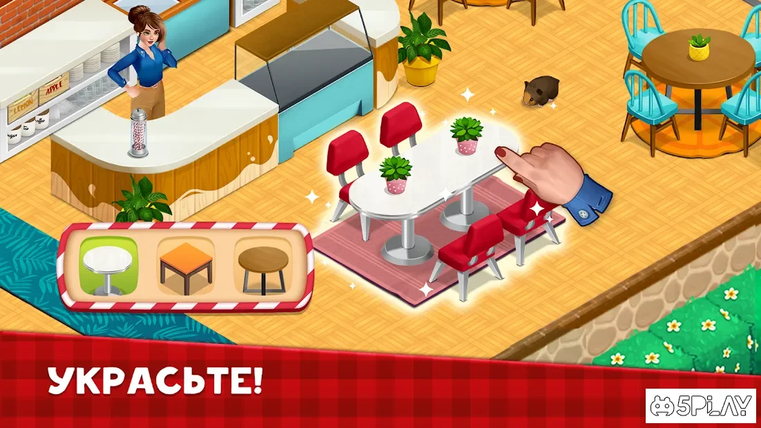 Fancy кафе - Украшение и Ресторан игры 2.4