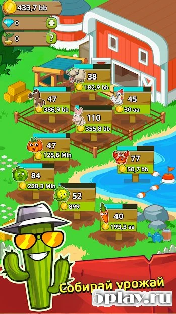 Farm and Click: Idle farming clicker PRO 1.2.0