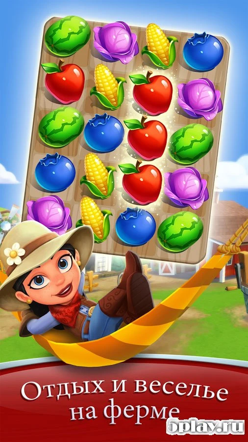 FarmVille: Harvest Swap 1.0.3490