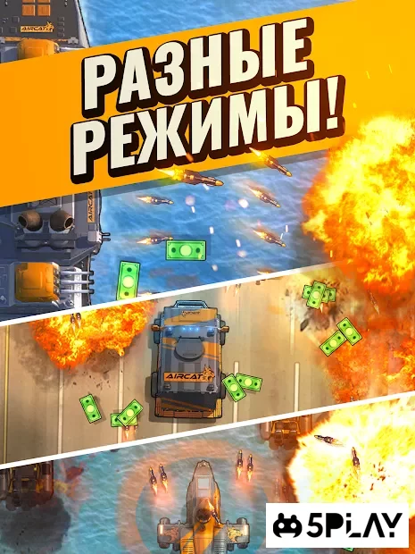 Fastlane: Road to Revenge 1.48.0.260