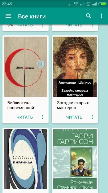 FBReader Premium 3.8.12