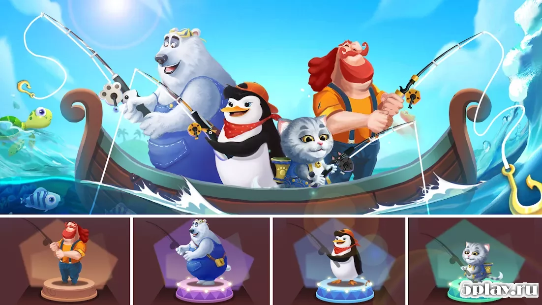 Рибалка йди! 1.0.6.1001